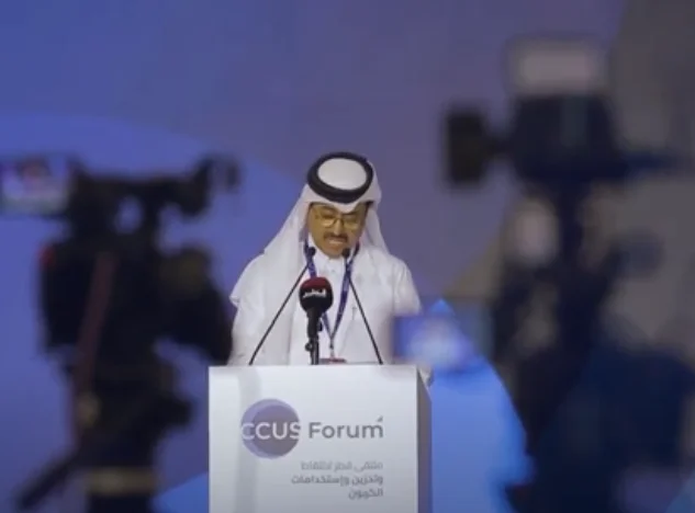 CCUS Forum
